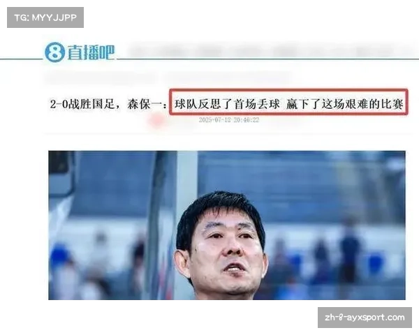 日本主帅森保一:对阵中国比赛我们没有优势的真实想法 日本主帅森保一:对阵中国比赛我们没有优势的真实想法