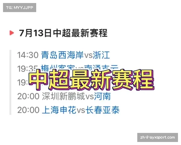 中超比赛电视直播新方式探讨与未来发展趋势分析 中超比赛电视直播新方式探讨与未来发展趋势分析